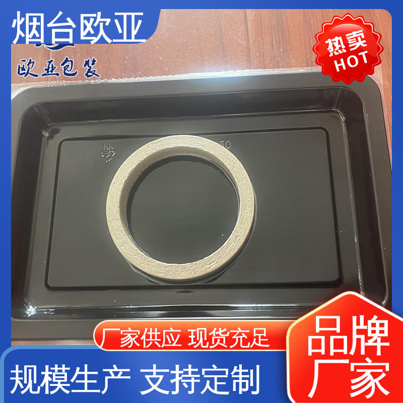 欧亚包装 抗压包裹 规格多样 羊肉串贴体盒 良好工艺