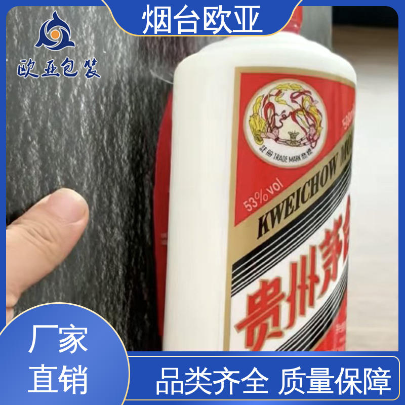 品质好 鲜肉贴体盒 边角圆润 抗压包裹 欧亚包装