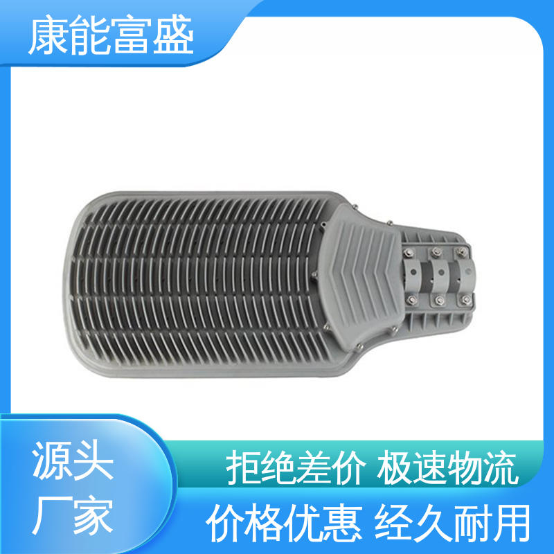 厂家自销 优良材质 车载摄像头 模具压铸 康能富盛