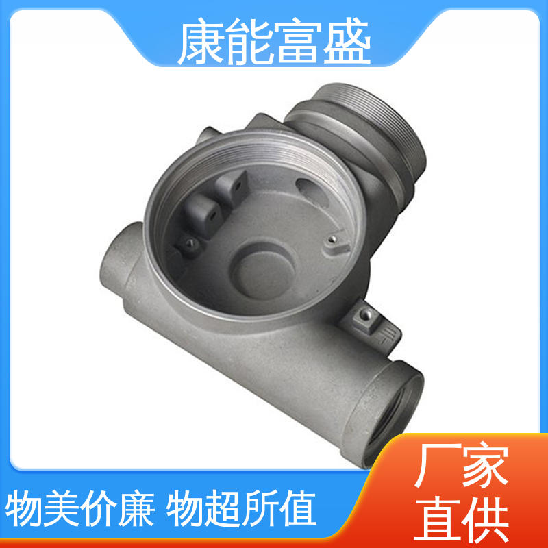 康能富盛 铝合金压铸 供应精密铸造铝件 来图可定做各种角度 通讯支架