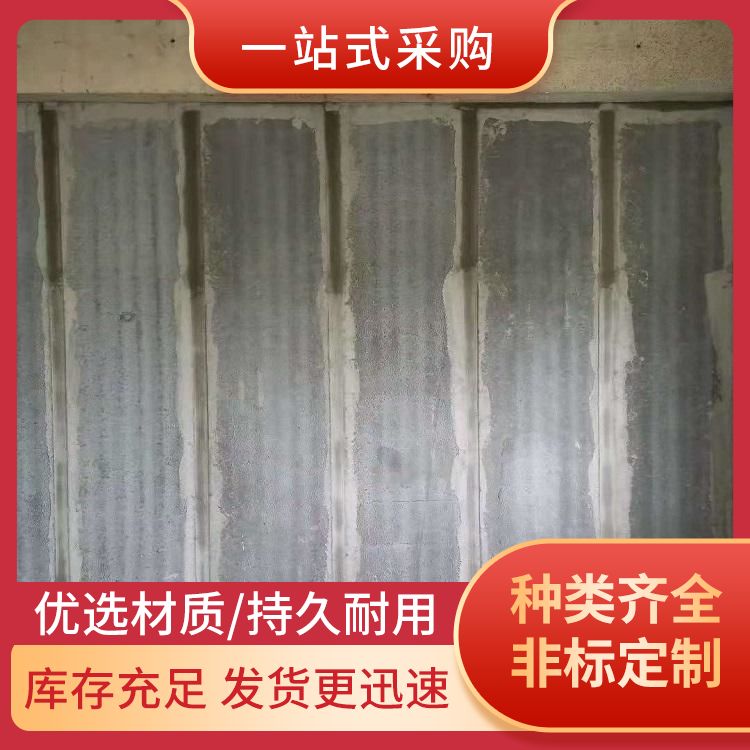  水泥轻质隔墙条板生产厂家 耐腐蚀抗老化 省人工 制造厂