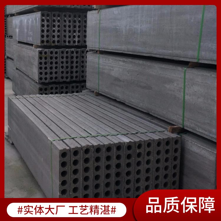  水泥轻质隔墙条板供应 建筑节能 功能建筑用 免砌筑 制造厂