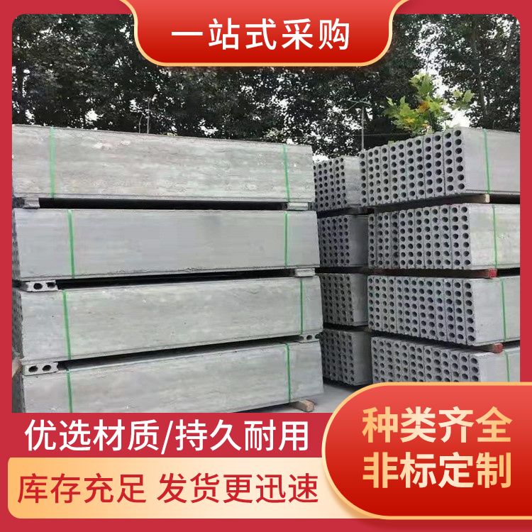 陶粒轻质隔墙条板厂家批发 功能建筑用 施工快 生产厂家