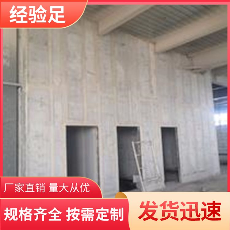  空心轻质隔墙条板批发 外观灰渣 替代传统砌筑 按尺寸生产