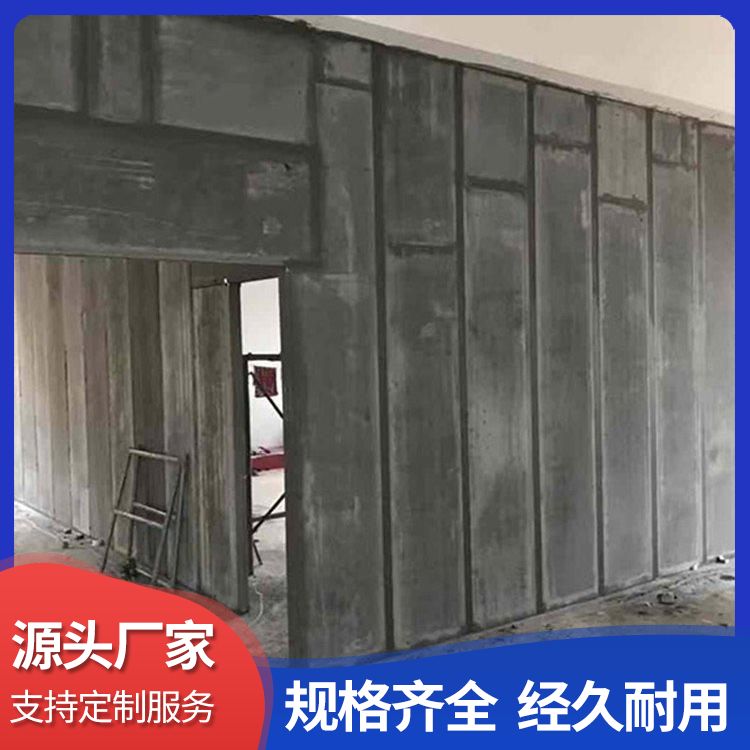  防火隔墙轻质板批发 生产工艺挤压 尺寸定制 本地厂家