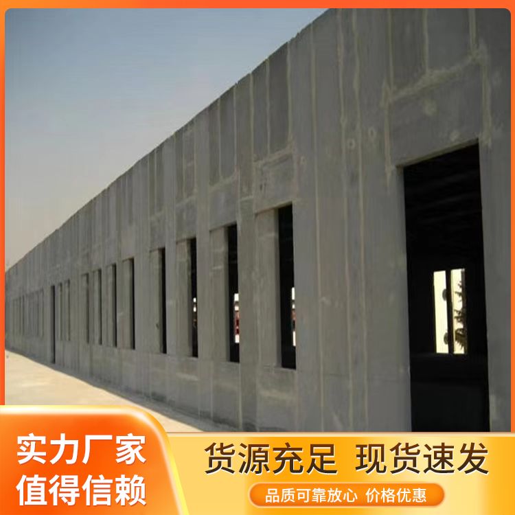  水泥陶粒空心轻质隔墙板生产厂家 尺寸定制 厂家直供
