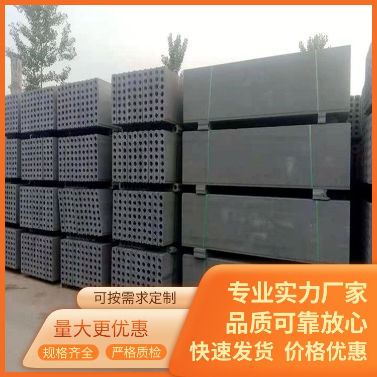  港德陶粒空心轻质隔墙板厂家直供 替代传统砌筑 厂家直供