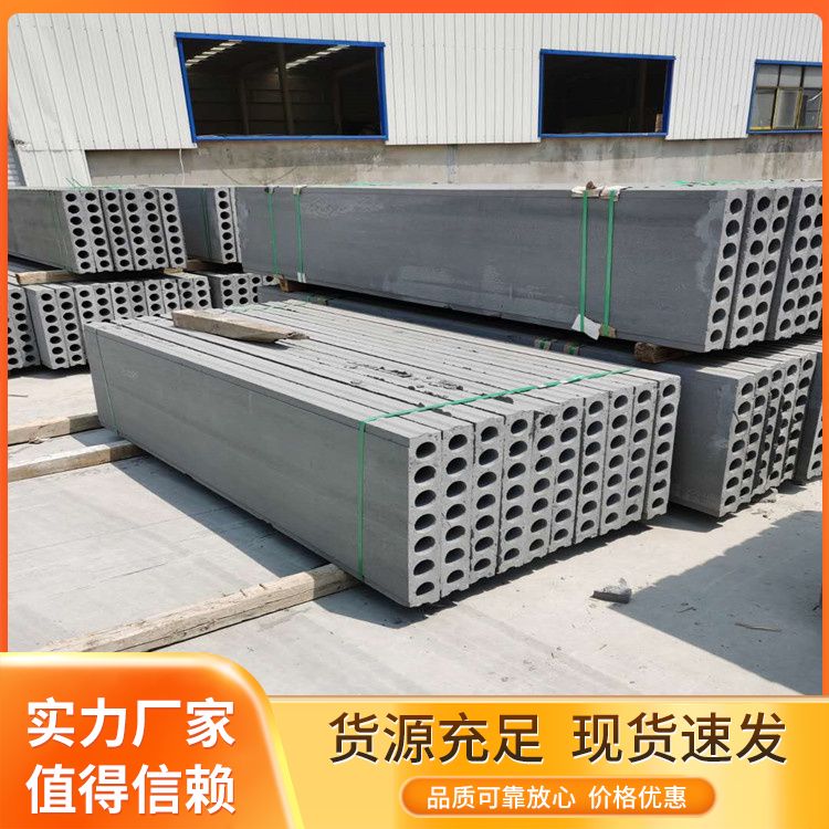  港德陶粒空心轻质隔墙板供应 重量75 尺寸定制 工厂