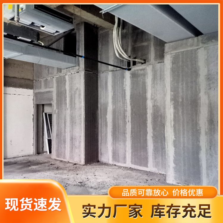  室内陶粒空心轻质隔墙板厂家 功能建筑用 结构稳定 本地厂家