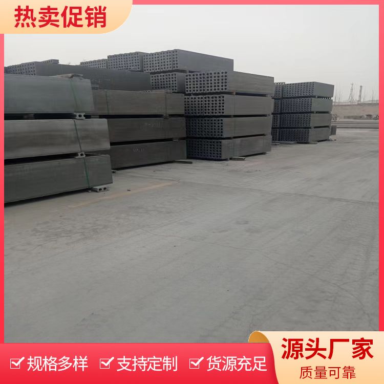  建筑用陶粒轻质隔墙板生产厂家 工期缩短 建筑工地 制造厂