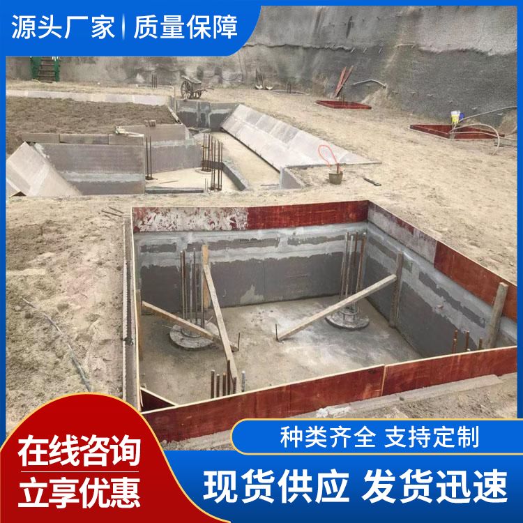  筏板基础pc预制板批发 吸水率22155％ 施工速度快 规格齐全