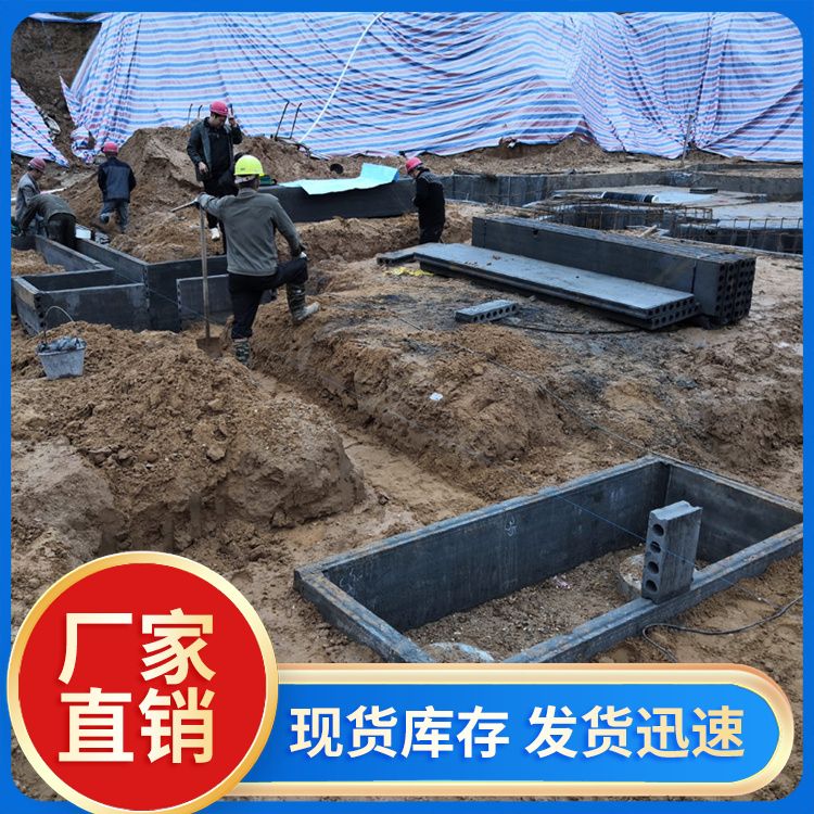  集水坑基础pc预制板厂家批发 销售安装 降低损耗 规格齐全