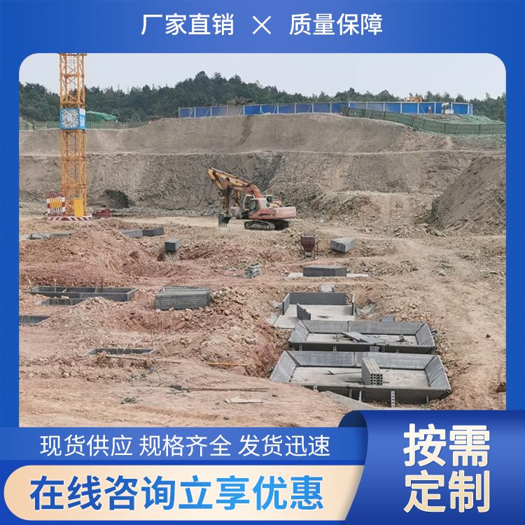  砖胎膜基础pc预制板供应 厚度910121520 安装方便 本地发货