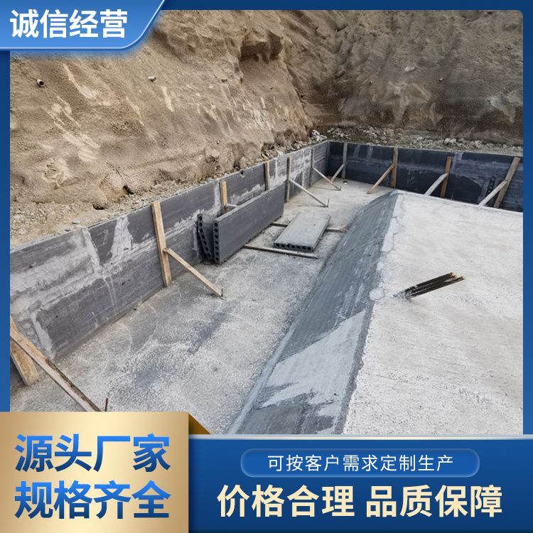  集水坑基础pc预制板批发 产品等级一级 降低损耗 本地工厂