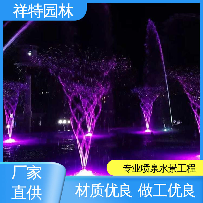 祥特园林 不易磨损 旱喷喷泉 操作简单 适用于多种场景