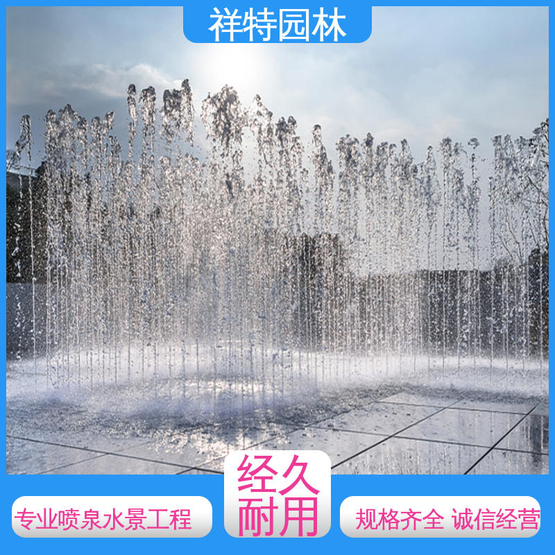 祥特园林 涌泉喷泉 市政景观湖面景象 维护方便 工艺精良