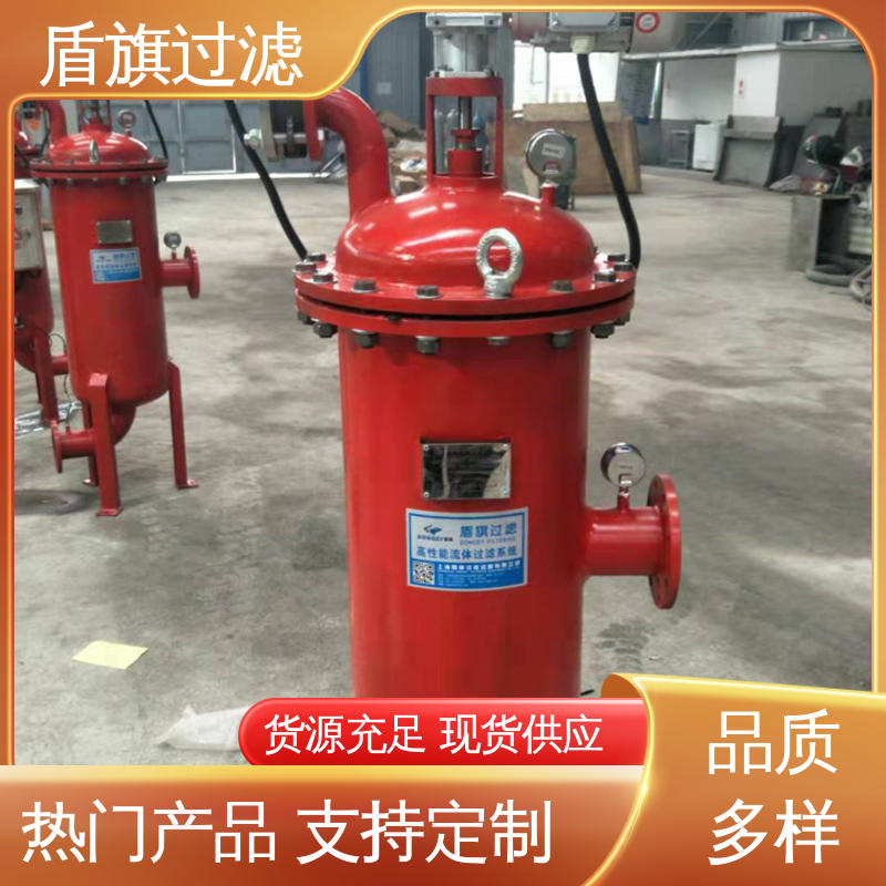 库存充足 反冲洗自清洗过滤器定制 自动排污 质量保障 盾旗过滤