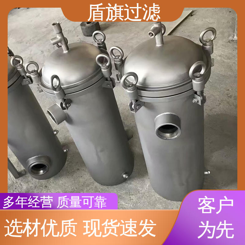 盾旗过滤 选材优质 滤袋式过滤器 绿色环保 品质致胜