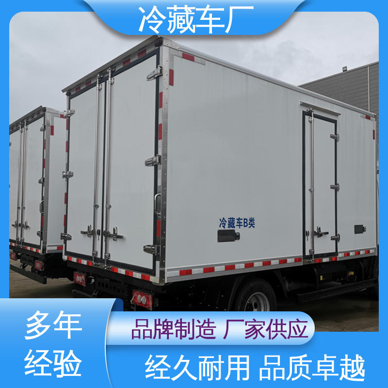 福田奥铃4米2 冷藏车 水果保鲜车 大量现车即买即提