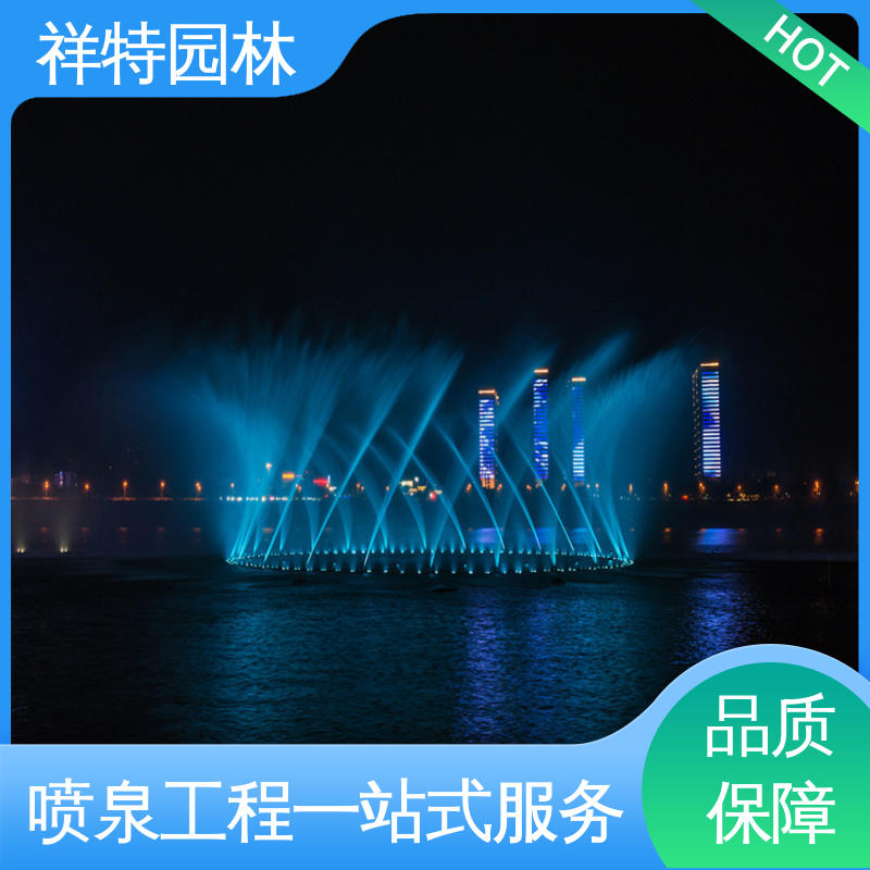 贴心售后 喷泉源头厂家 焊接工艺 地面景观喷水装置 祥特园林