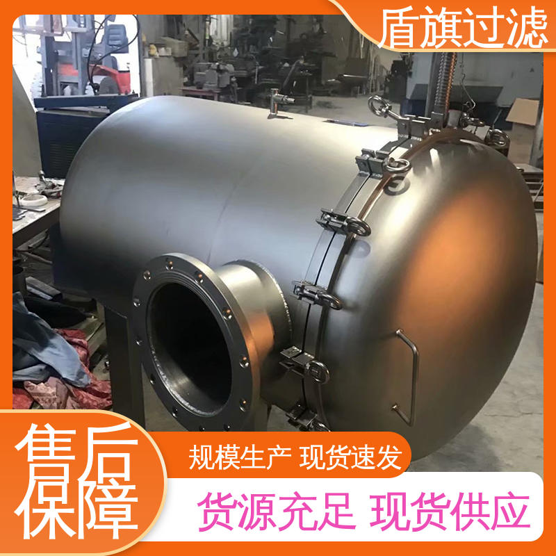 盾旗过滤 品类齐全 袋式水过滤器订做 性能稳定 坚固耐用