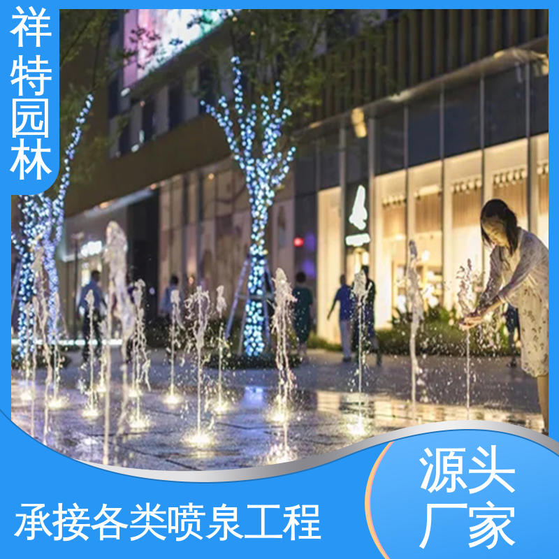 祥特园林 经久耐用 喷射高度可控 室外水帘喷水工程 文旅互动音乐喷泉