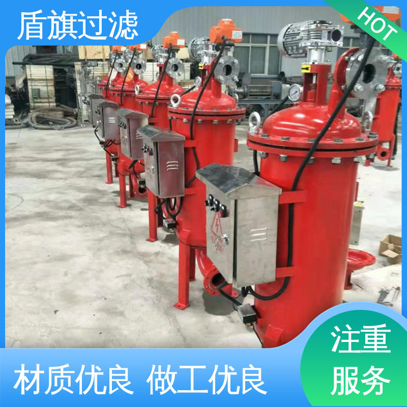 保质保量 刷式自清洗过滤器定制 绿色环保 品质保证 盾旗过滤