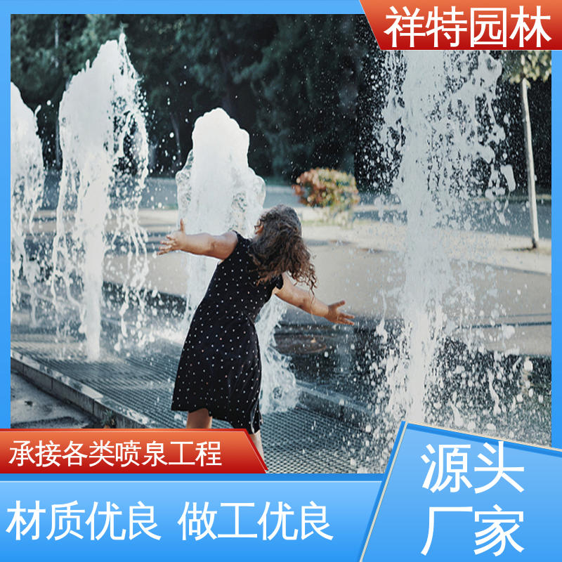 款式多样 动感律动节奏喷水 水景涌泉 颜色绚丽 祥特园林