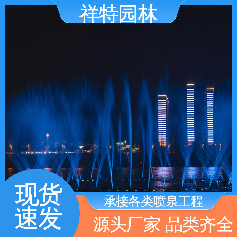 祥特园林 减少尘降气温 贴心售后 地面景观喷水装置 文旅音乐喷泉
