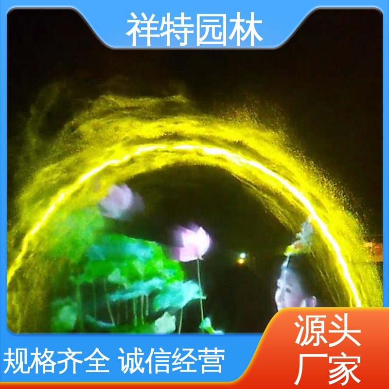 喷射方式独特 喷水装置 款式多样 数控喷泉 祥特园林