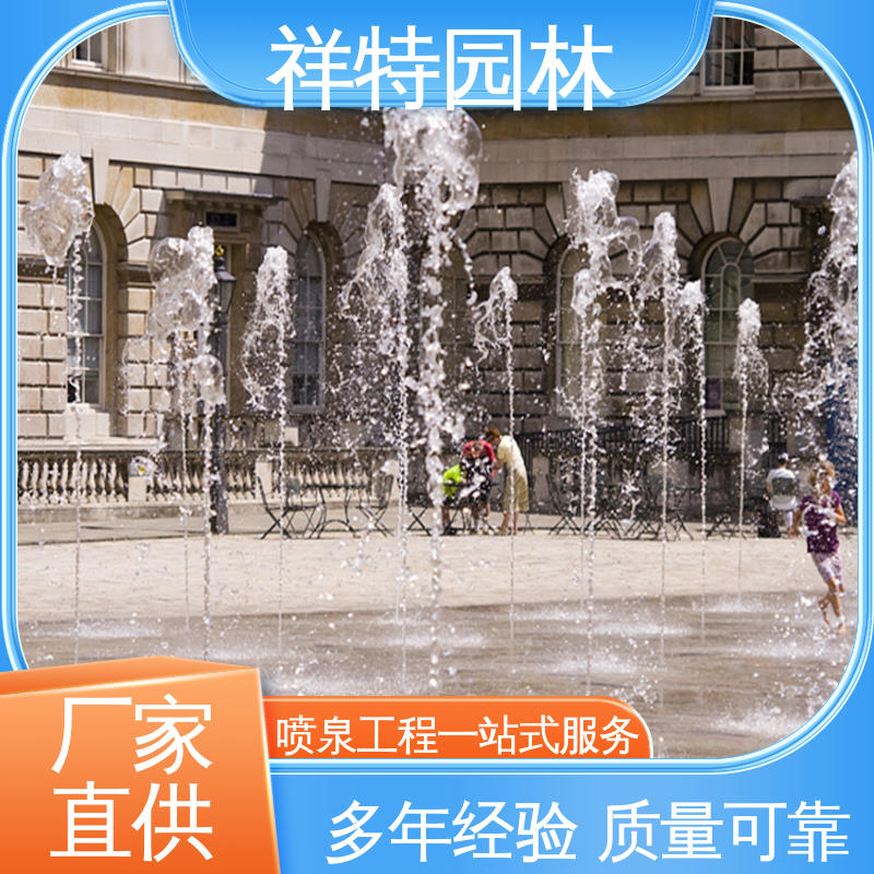 室外水帘喷水工程 文旅夜景音乐喷泉 经久耐用 喷射方式独特 祥特园林
