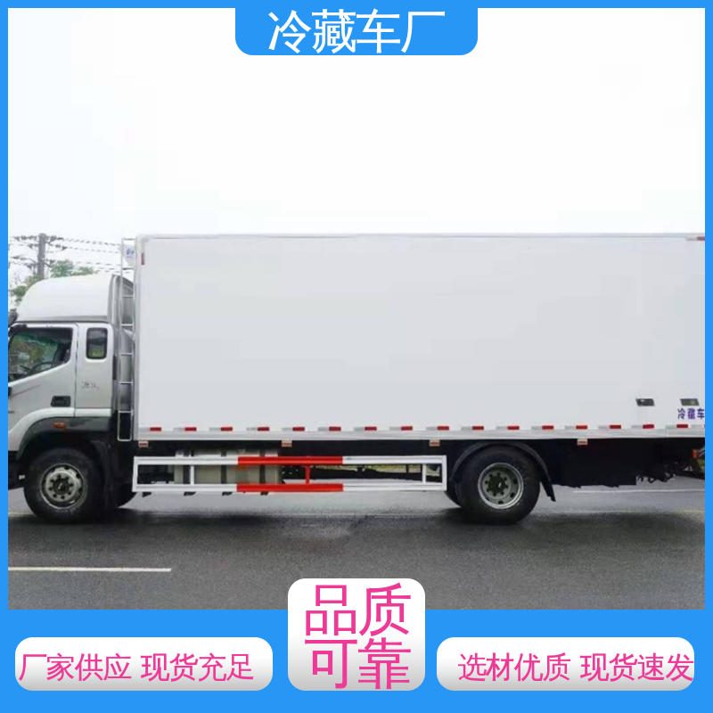 冷藏车 蔬菜水果肉类运输车 大量现车即买即提 福田祥菱M!3.2米
