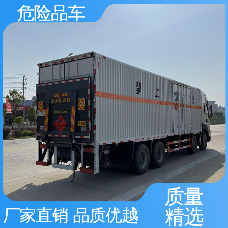 东风华神 密封防火阻燃性好 防爆车 危险品厢式运输车 国六