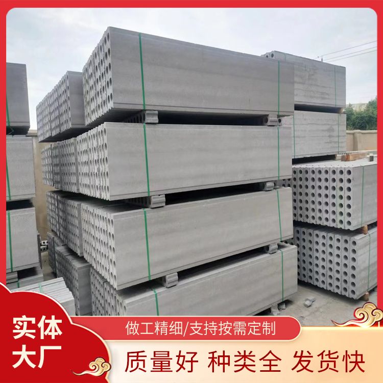  空心预制板替代砖胎膜厂家批发 施工速度快 生产厂家