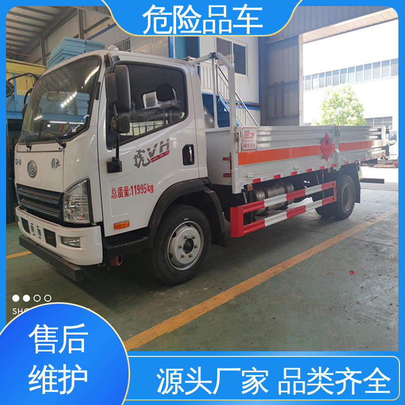 多利卡 小三轴 天然气厢式车 乙炔气瓶车 配备防火帽送车上门