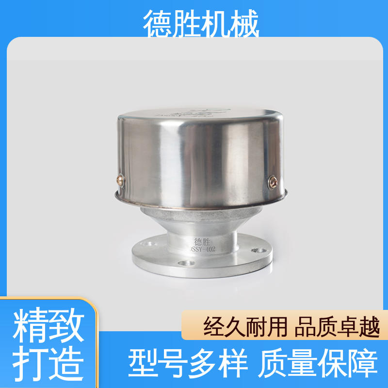 德胜 油罐车 通气帽 起闭灵活 发货迅速 长期供应