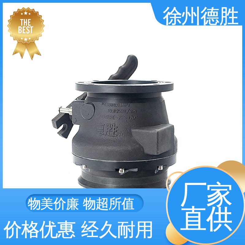斜度设计 拨杆式 卸油阀 发货迅速 长期供应 德胜