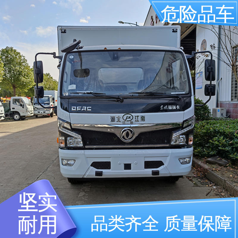 庆铃 密封防火阻燃性好 2类 稀释剂运输车 矿用防爆车