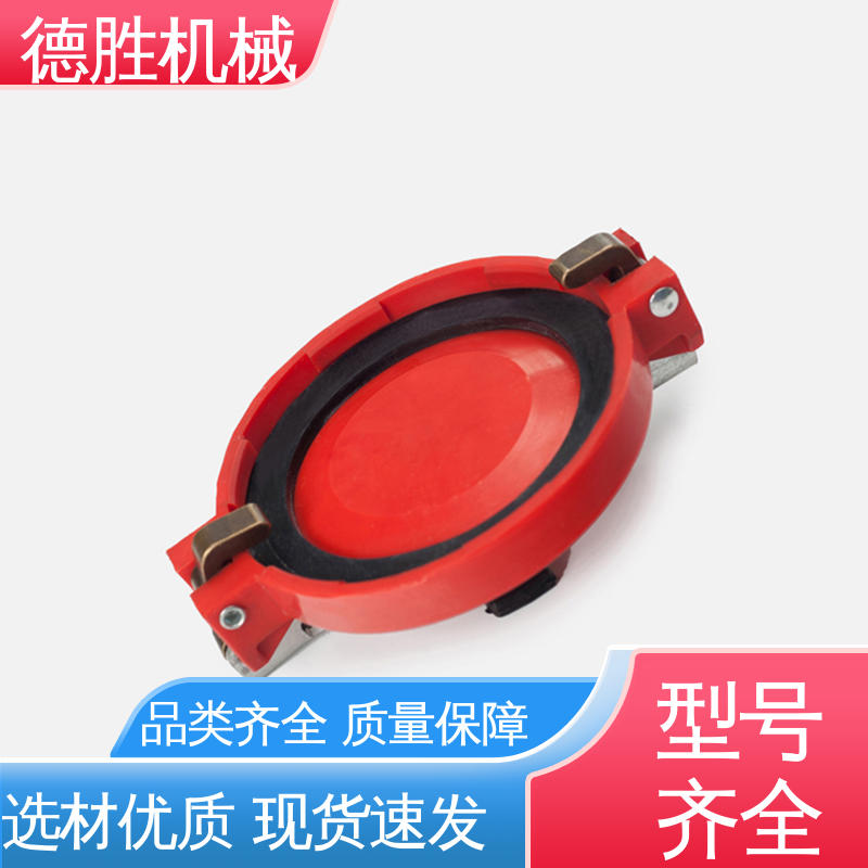 德胜 铝合金 材质精选 售后维护 接口配件 塑料防尘盖