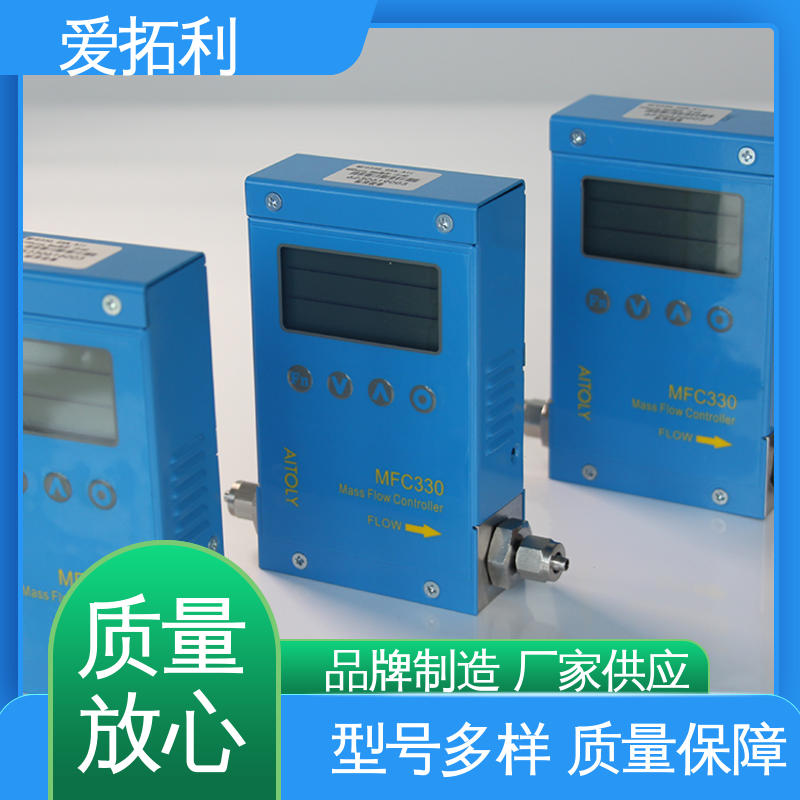 智能一体分体 测量气体流量控制器 精度高 精心设计 匠心优选 爱拓利