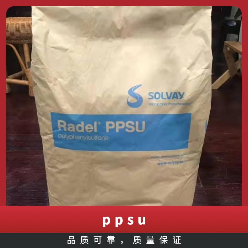 耐高温PPSU美国索尔维P-1700NT11塑料 耐水解 阻燃等级V0