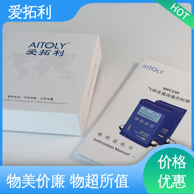 爱拓利 服务优先 客户至上 可测密度 热气体质量流量计 结构紧密