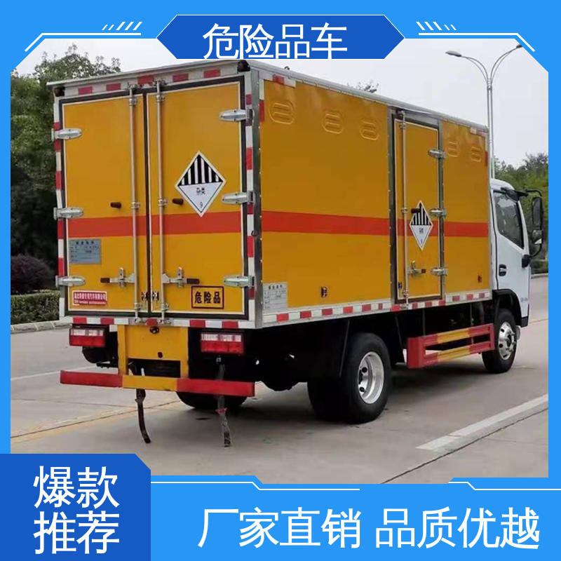 盐酸槽罐车 二手 全国配送安心上户 危险品厢式运输车 东风D9