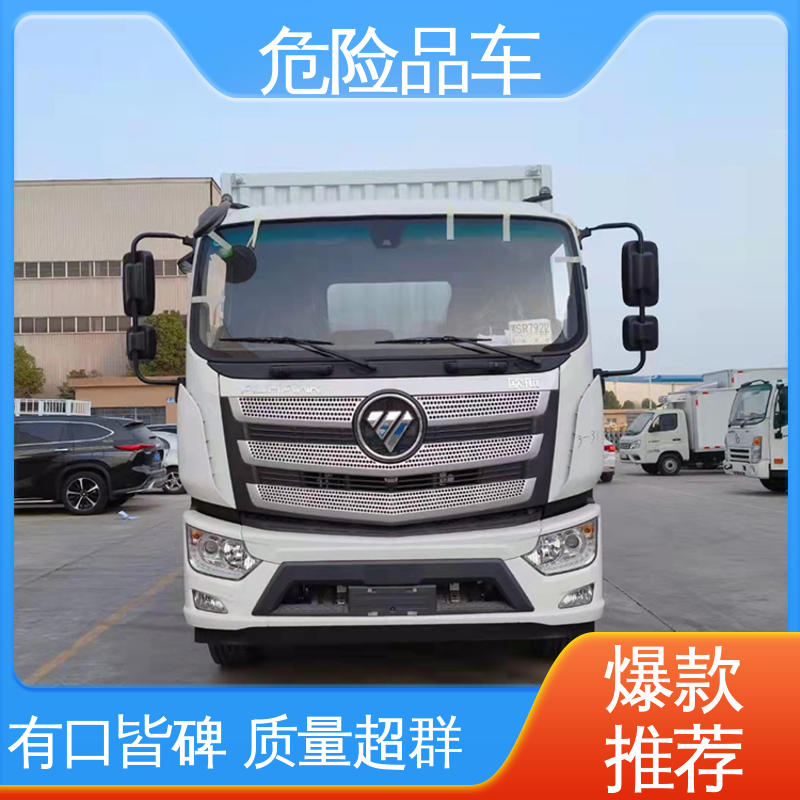 福田欧马可 7吨 天然气厢式车 密封防火阻燃性好 防爆车
