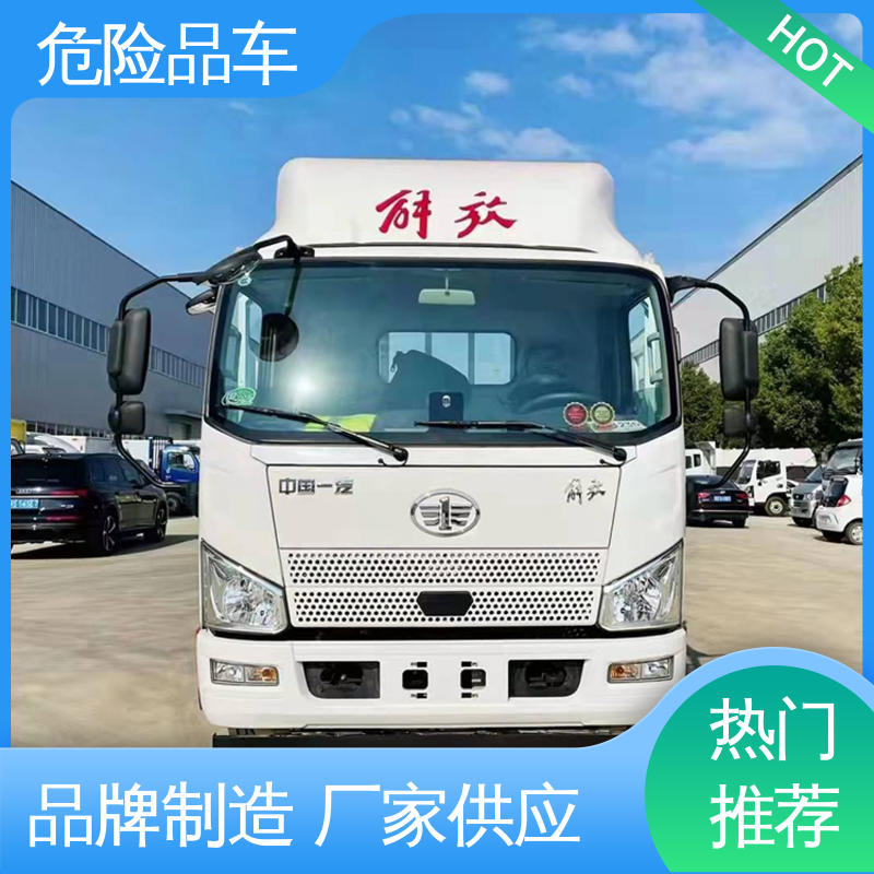 庆铃 医疗废物转运车 盐酸槽罐车 全国配送安心上户 4米2