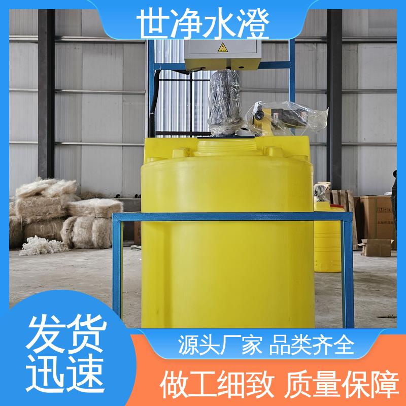 世净澄环保 品质卓越 布局合理 全自动加药装置 占地面积小