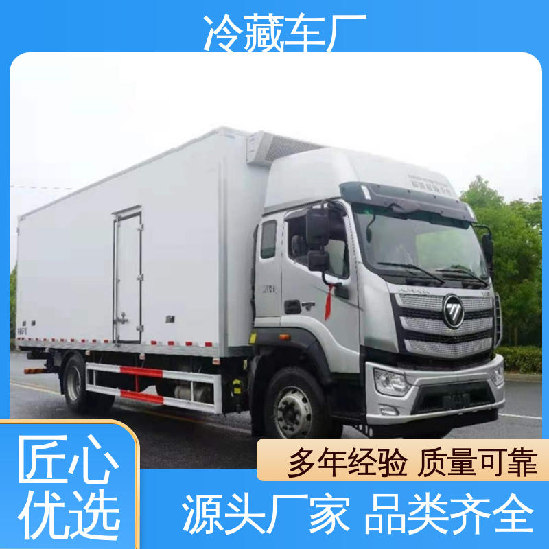 药品冷藏车 大量现车即买即提 冷鲜肉冷冻车 福田G7面包