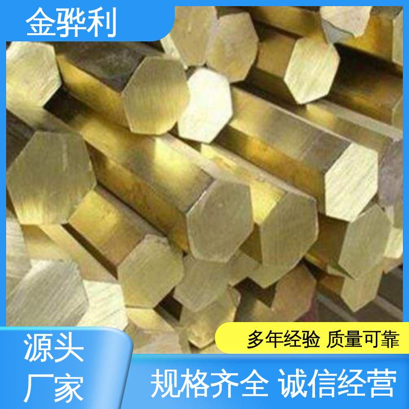国标C3602 挤压成型 光亮薄壁管 导电接地 多孔黄铜型材 金骅利