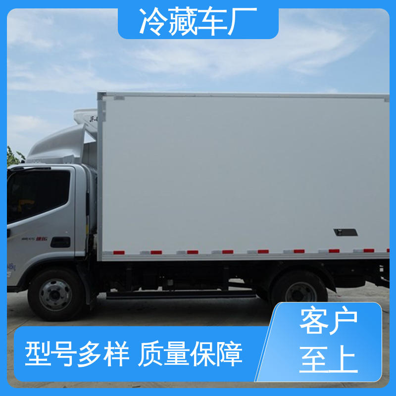 城市冷链运输车 大量现车即买即提 冷藏车 福田奥铃4.2米