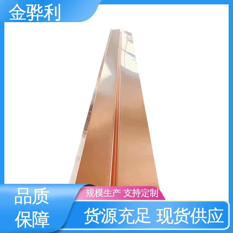 国标H65 紫铜条 高纯度 组织细密 含氧量极低 金骅利